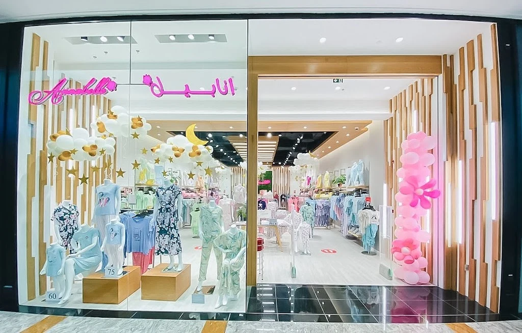 Annabelle - City Centre Al Zahia Logo
