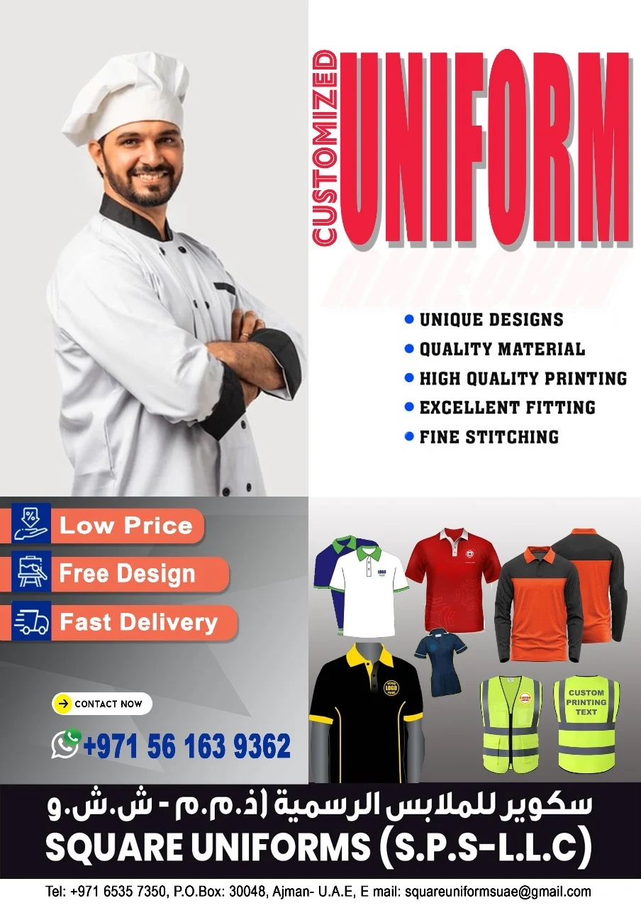 Uniform collection 3
